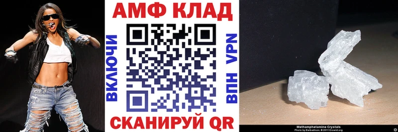 продажа наркотиков  Орлов  mega рабочий сайт  Amphetamine 97% 