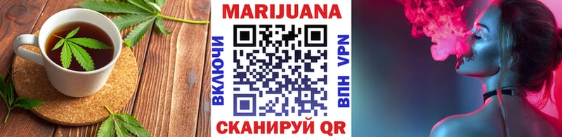 Canna-Cookies марихуана  Орлов 