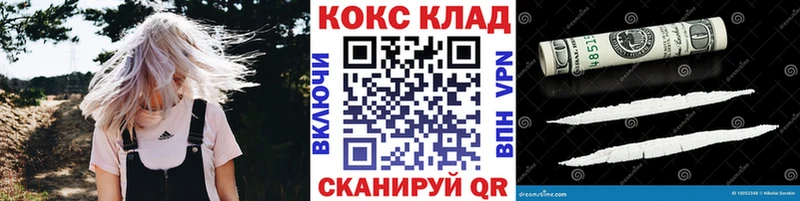 Cocaine Fish Scale  даркнет наркотические препараты  Орлов 