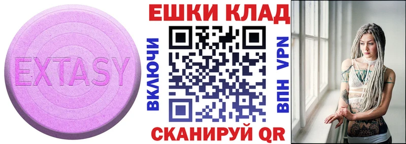 Ecstasy MDMA  сколько стоит  Орлов 