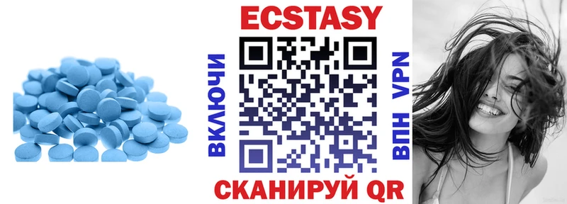 ЭКСТАЗИ XTC Орлов