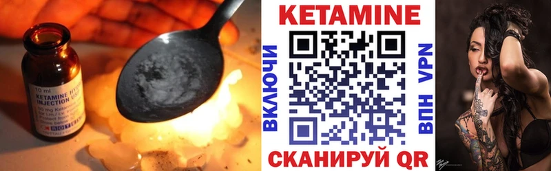 Кетамин ketamine  kraken сайт  Орлов 