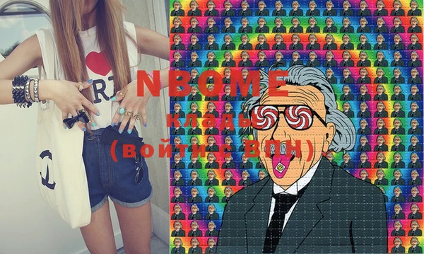 кокс Алексеевка