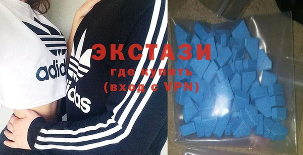 экстази Алзамай