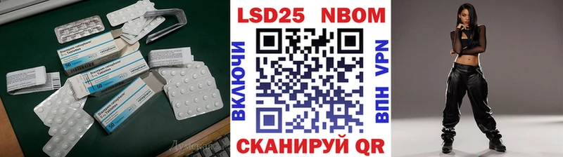 ЛСД экстази кислота  Орлов 
