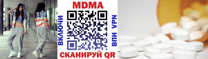 MEGA ссылка  Орлов  МДМА crystal  закладка 