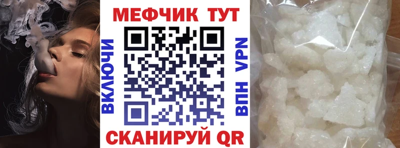 наркота Орлов Меф mephedrone