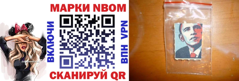Наркотические марки 1,8мг Орлов