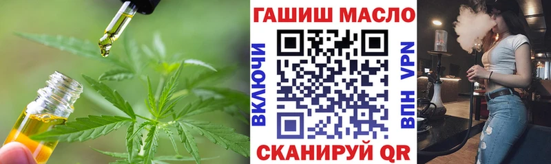 ТГК THC oil дарнет шоп Орлов